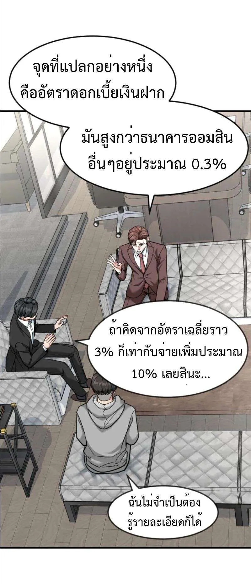 หน้า 37