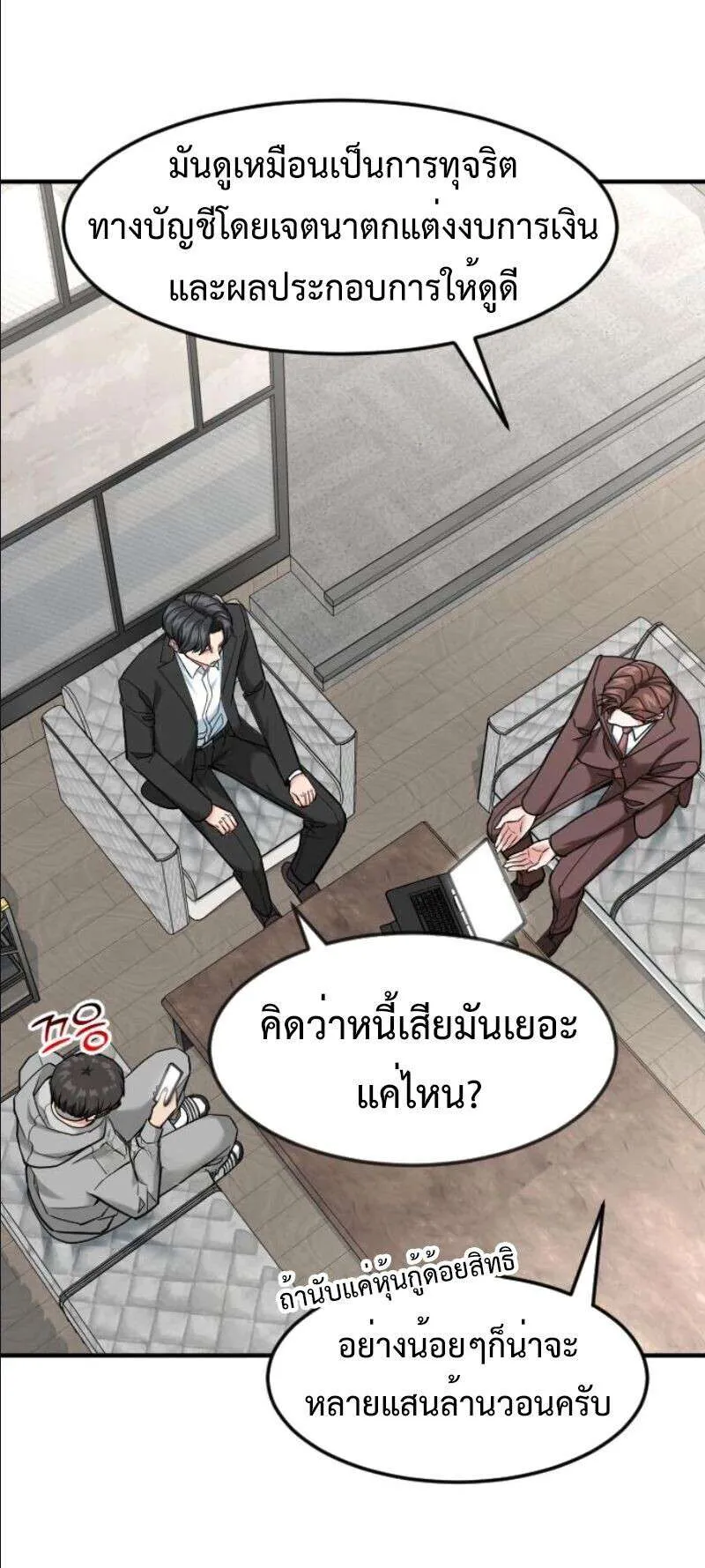 หน้า 44