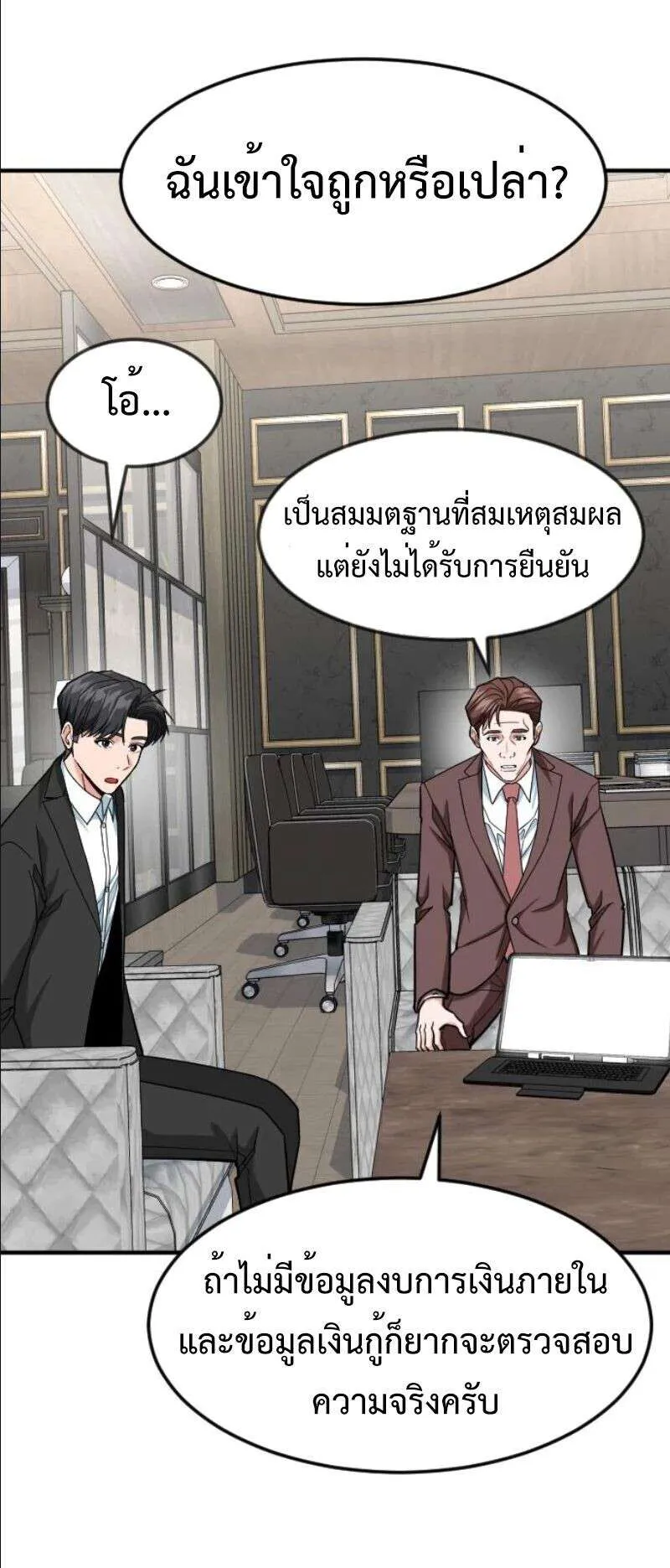 หน้า 49