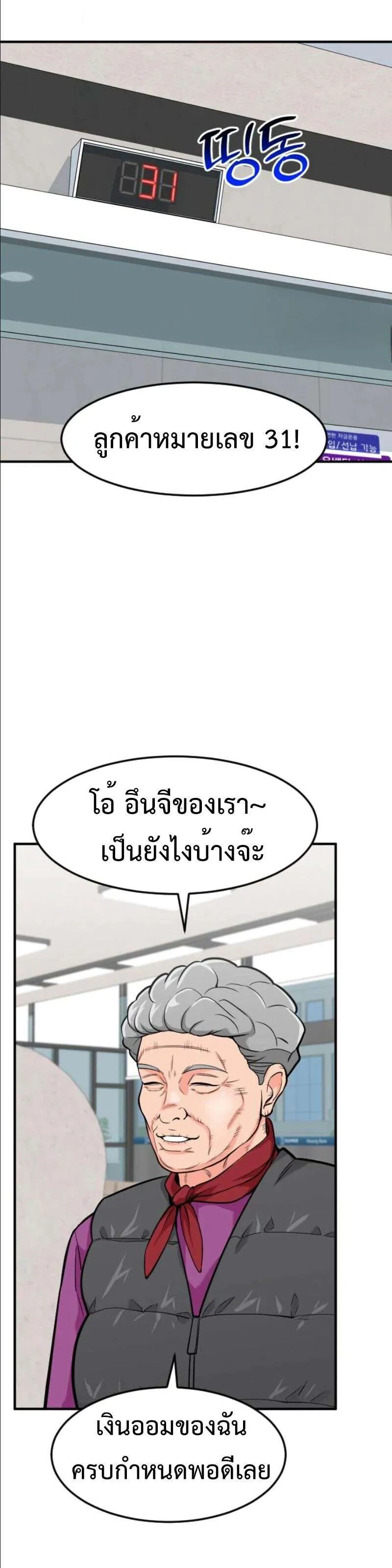 หน้า 57