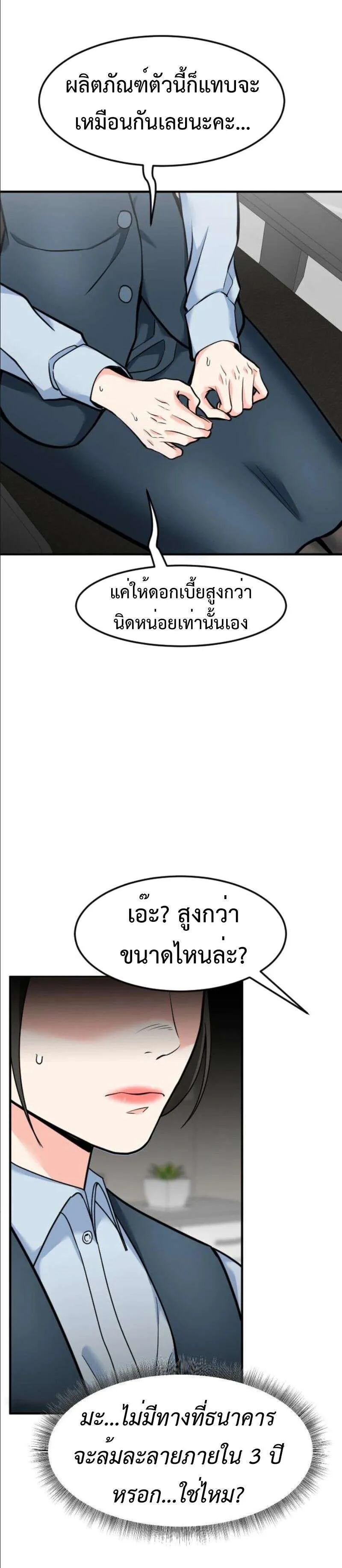 หน้า 63