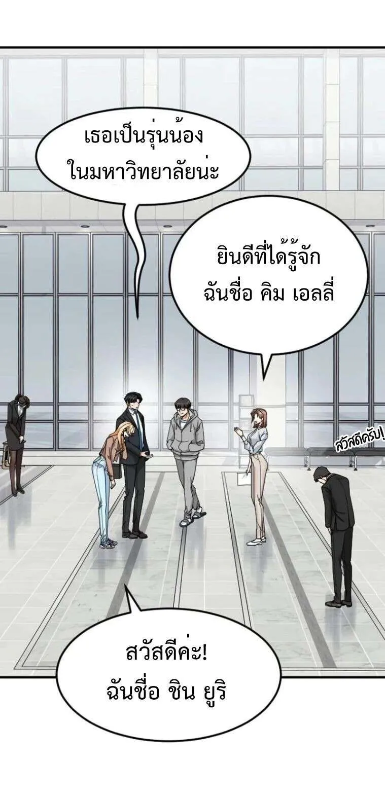 หน้า 35
