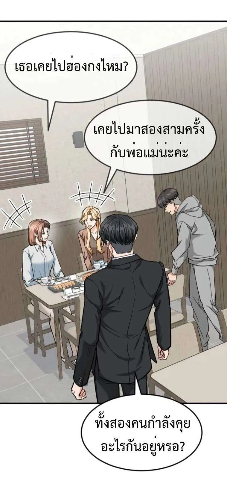 หน้า 50