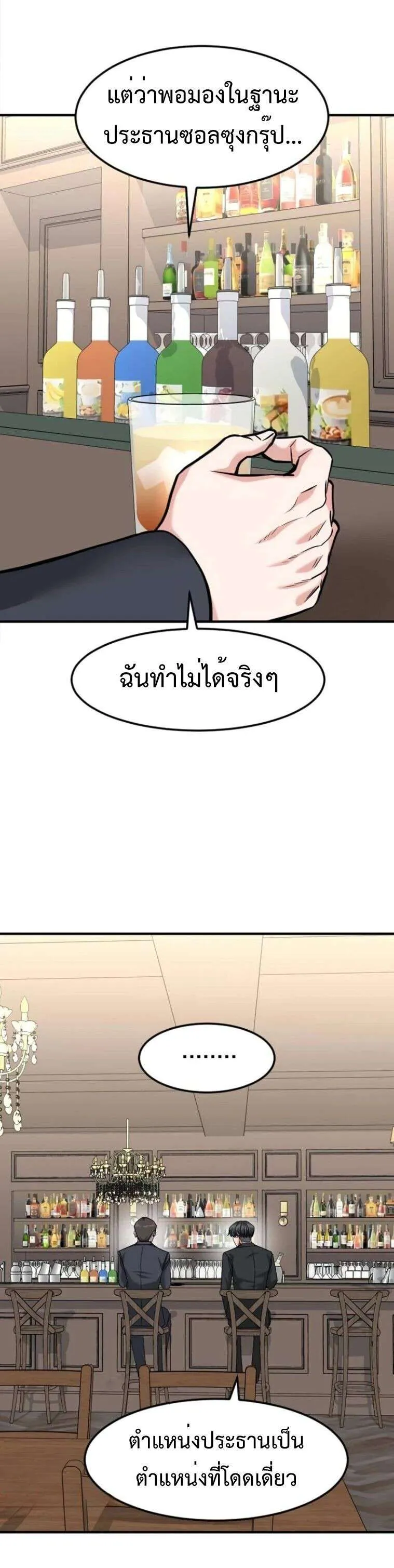 หน้า 64