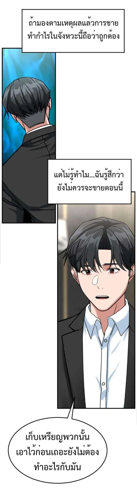 หน้า 19
