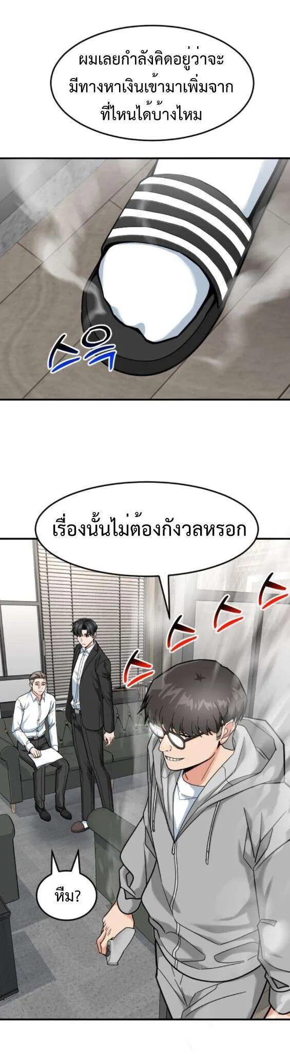 หน้า 22