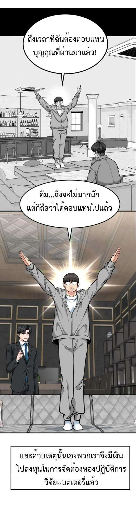 หน้า 30