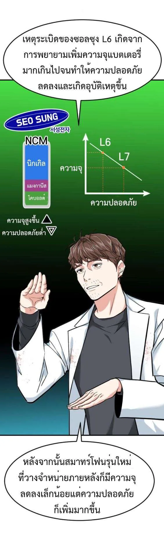 หน้า 49