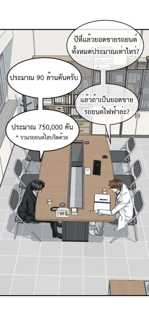 หน้า 51