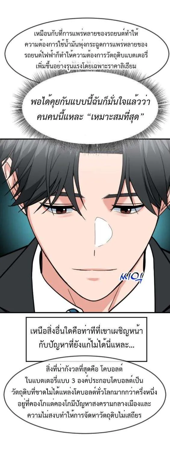 หน้า 55