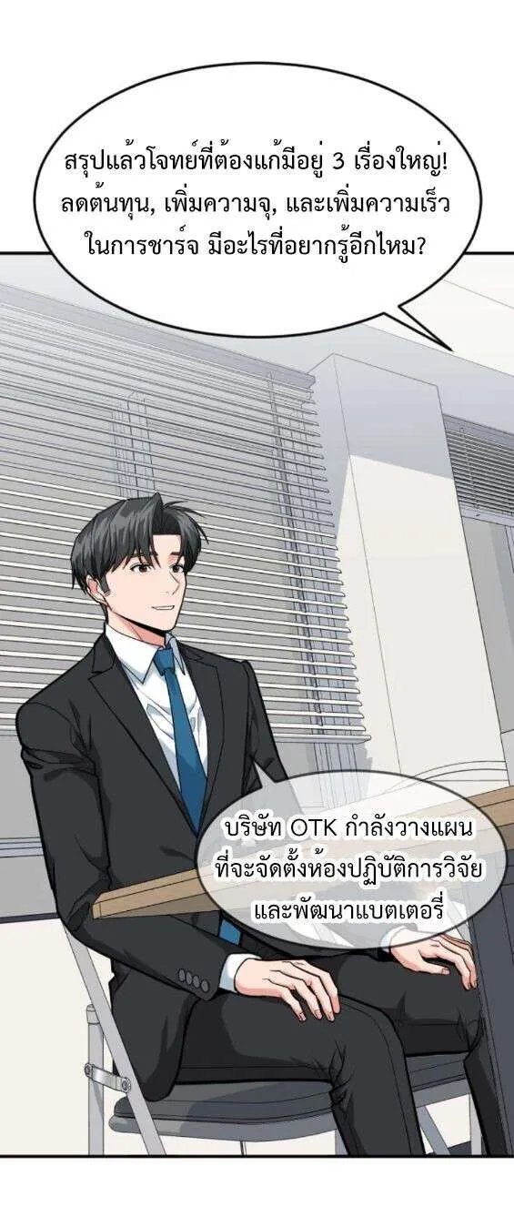 หน้า 57