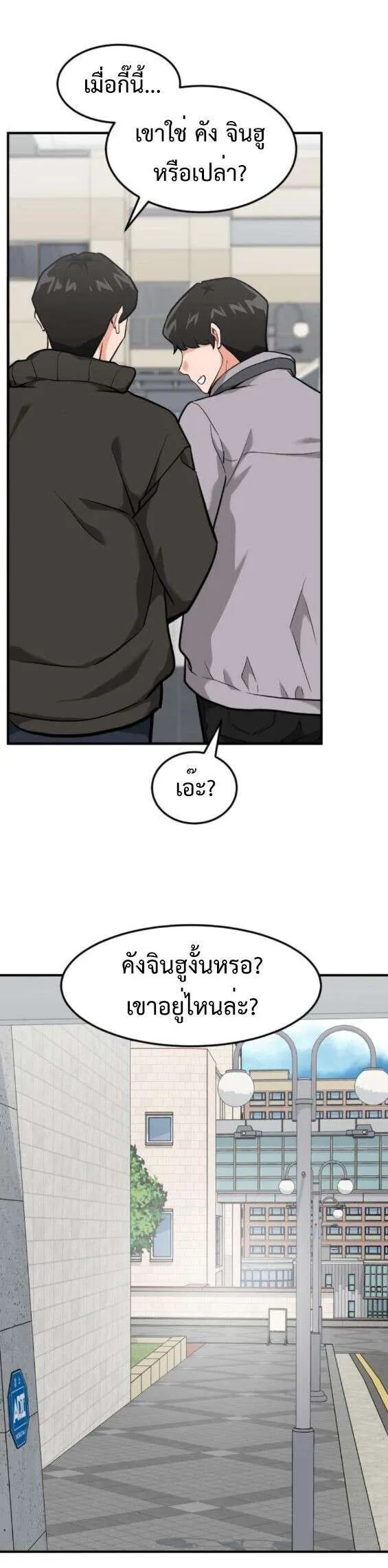 หน้า 73