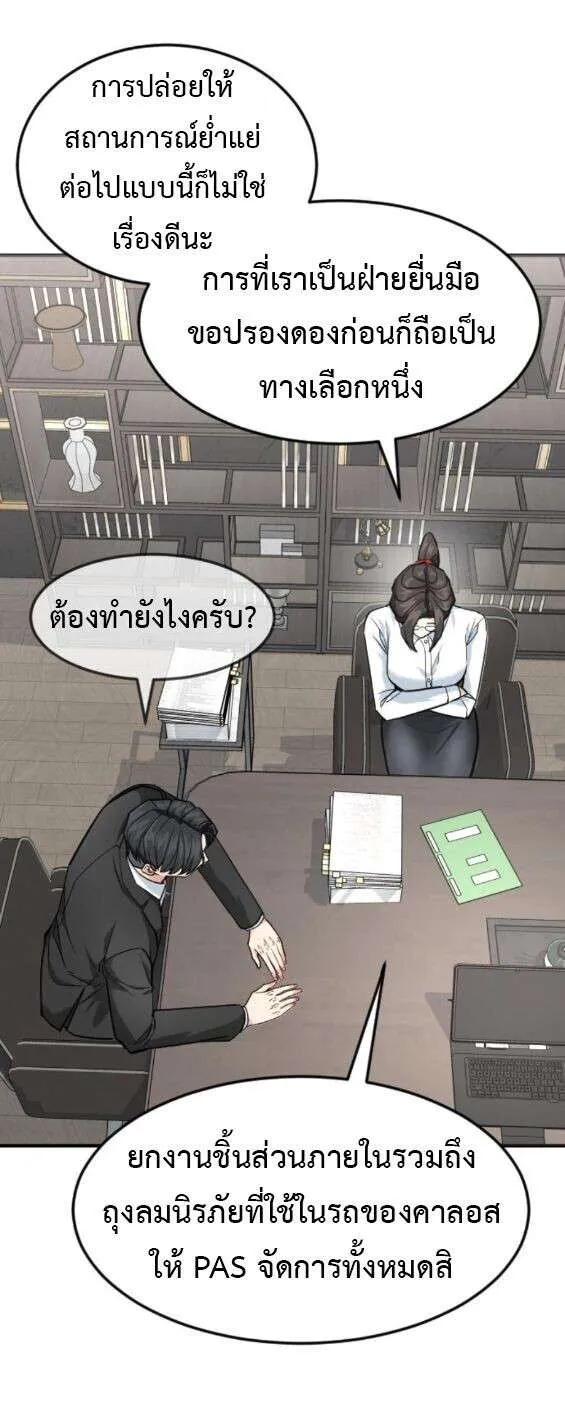 หน้า 27