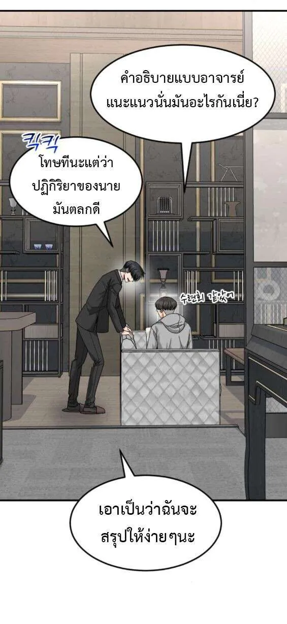 หน้า 45