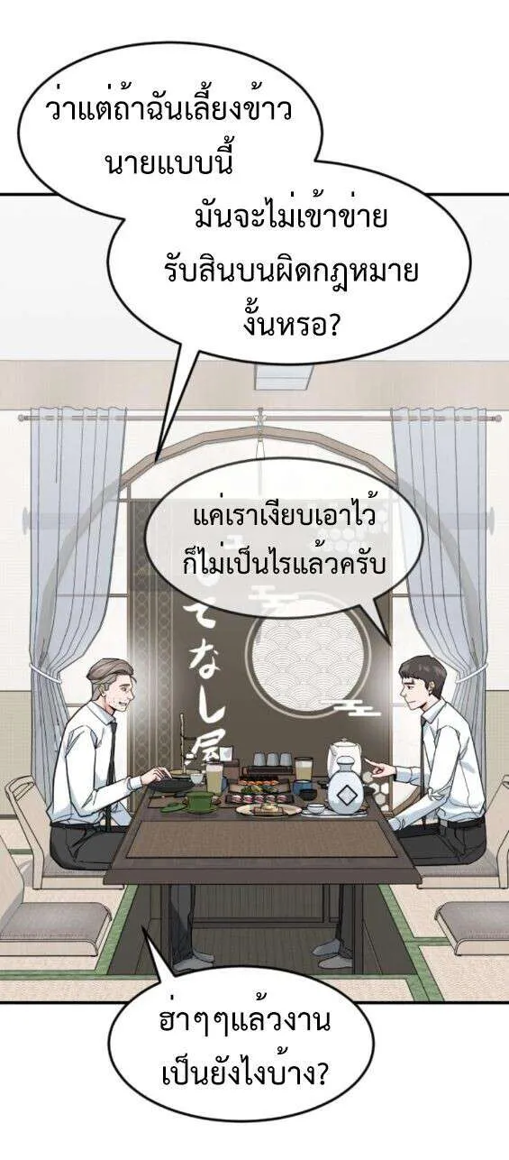 หน้า 32