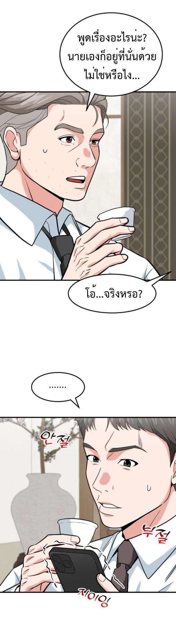 หน้า 35