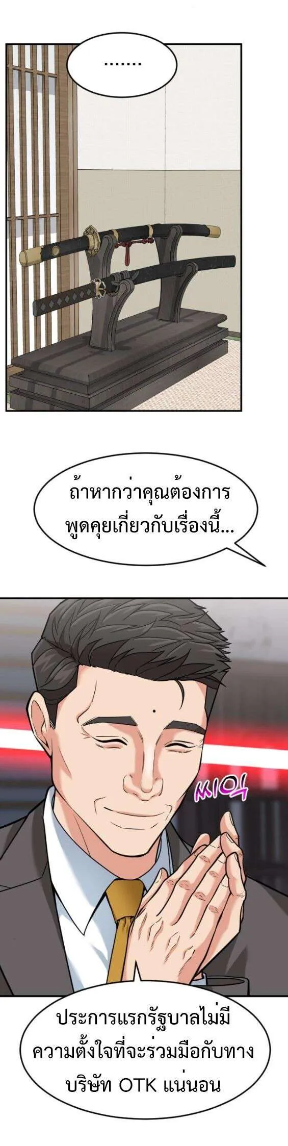 หน้า 56
