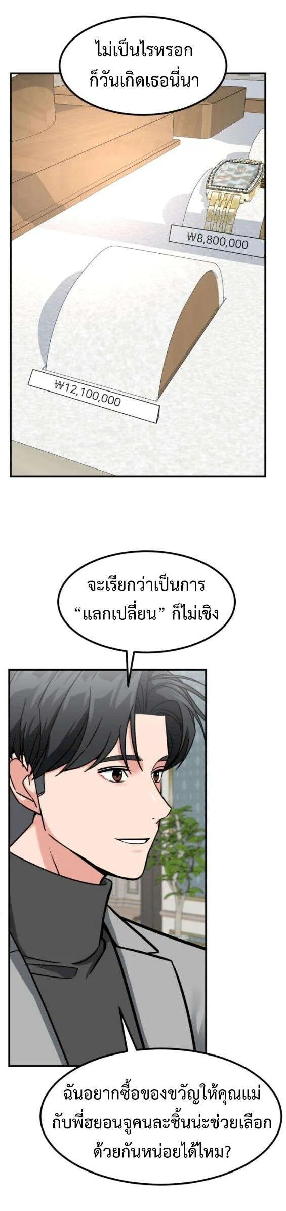 หน้า 17