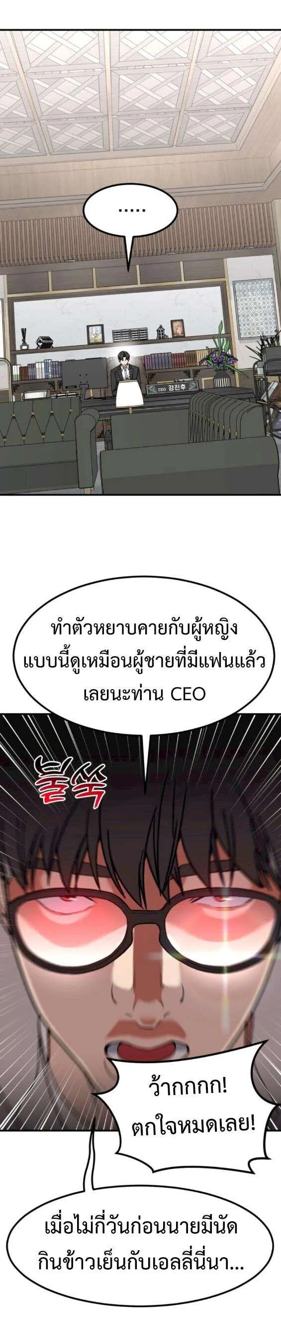 หน้า 54