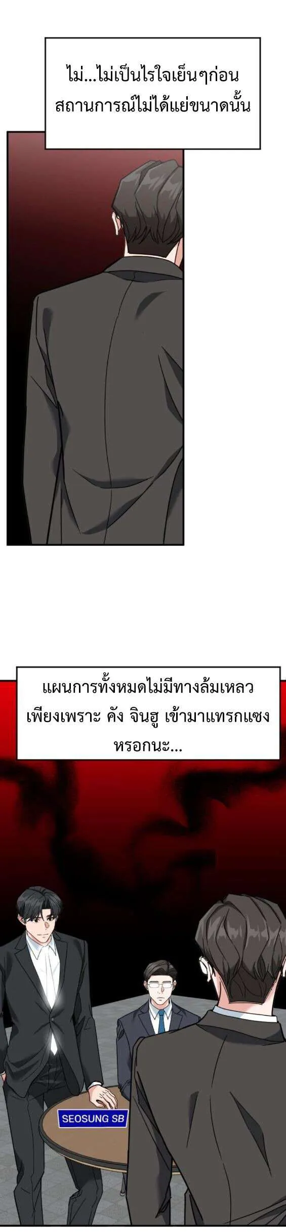 หน้า 45
