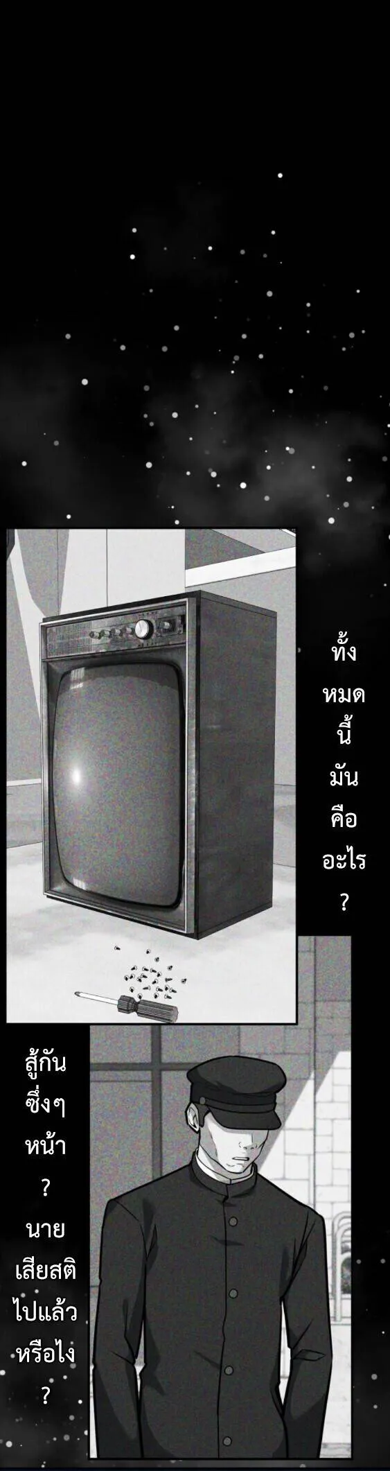 หน้า 52