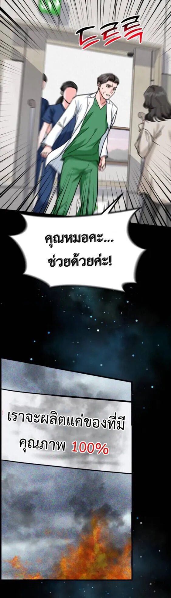 หน้า 55