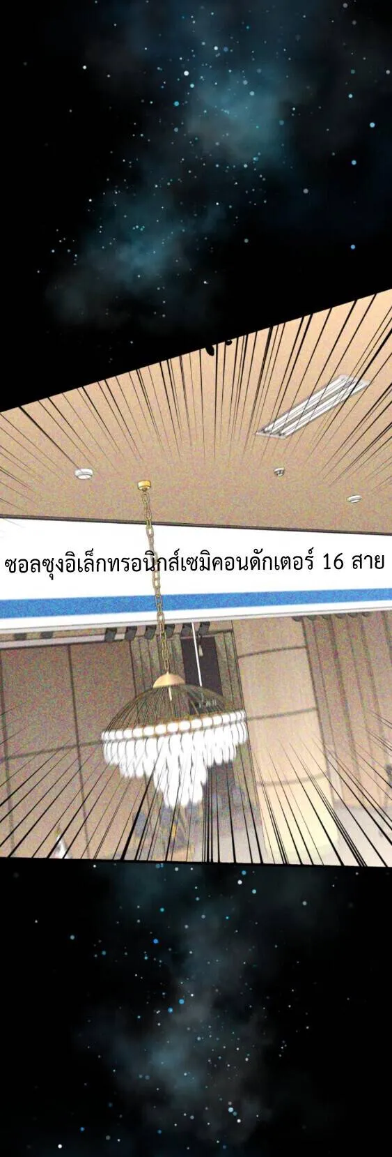 หน้า 56