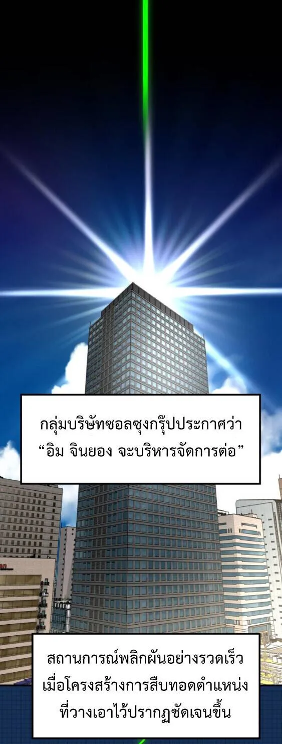 หน้า 70