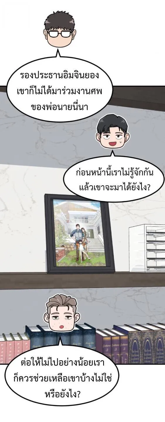 หน้า 79