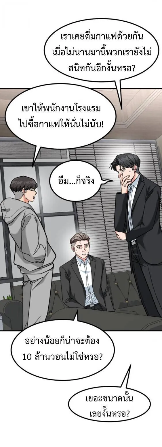 หน้า 82