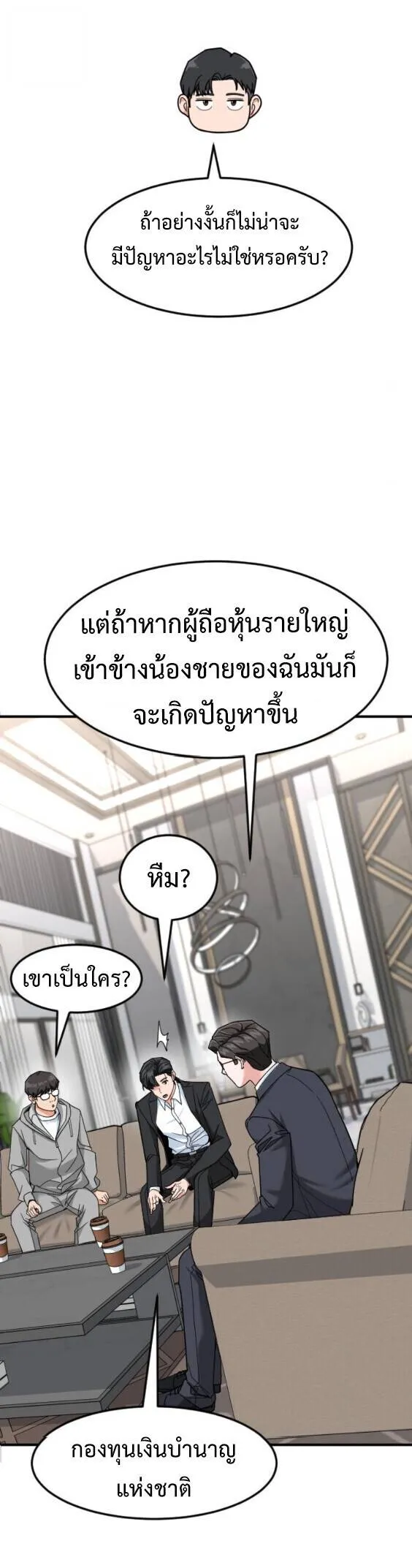 หน้า 44