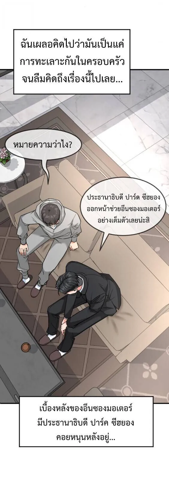 หน้า 50