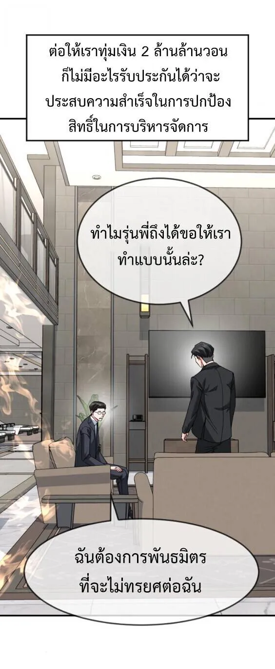 หน้า 64