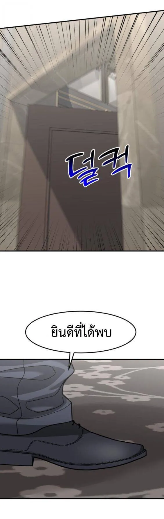 หน้า 65