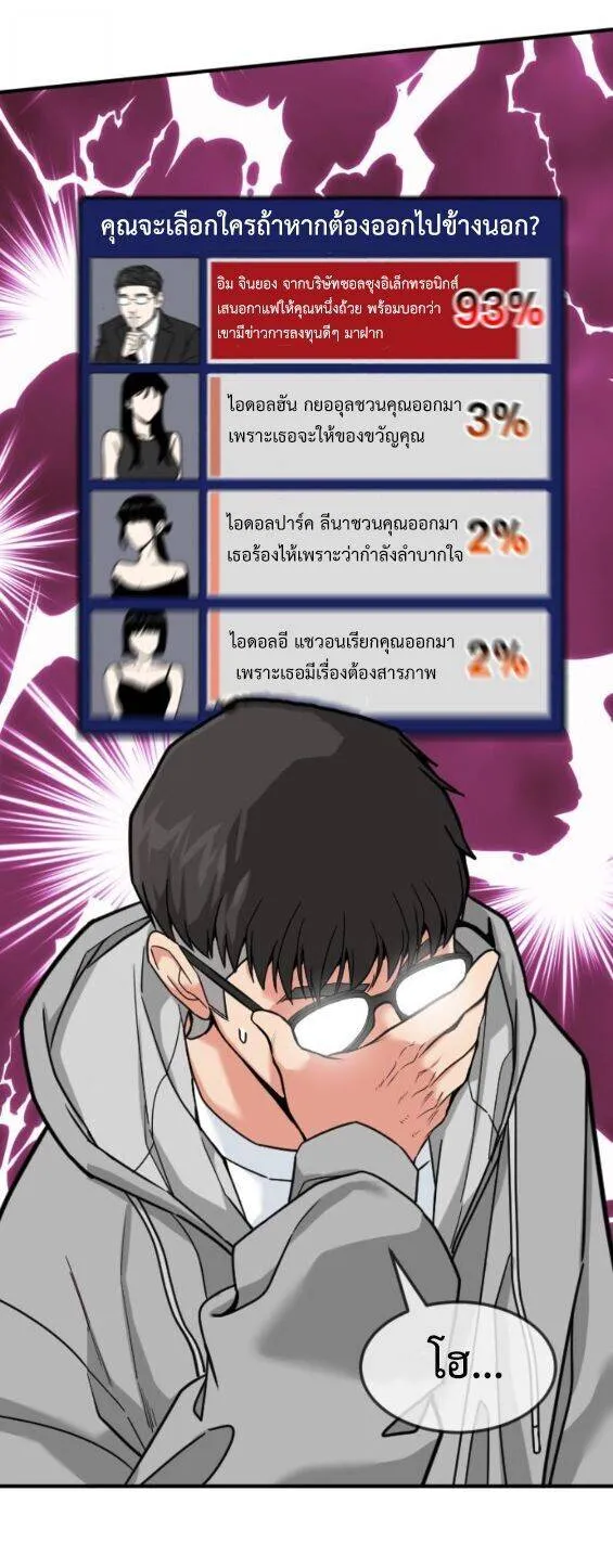 หน้า 76