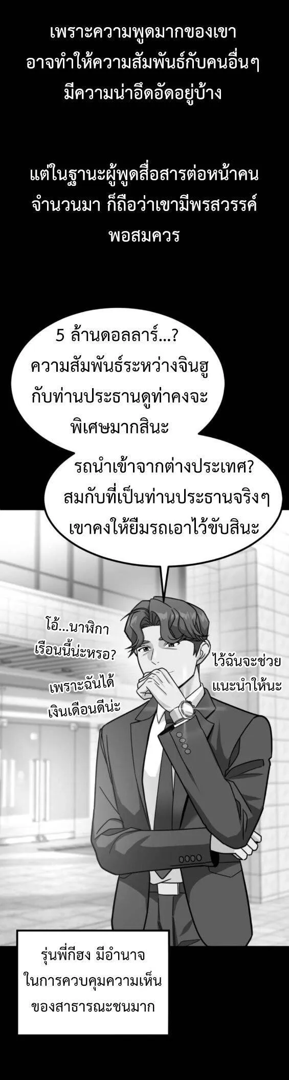 หน้า 22
