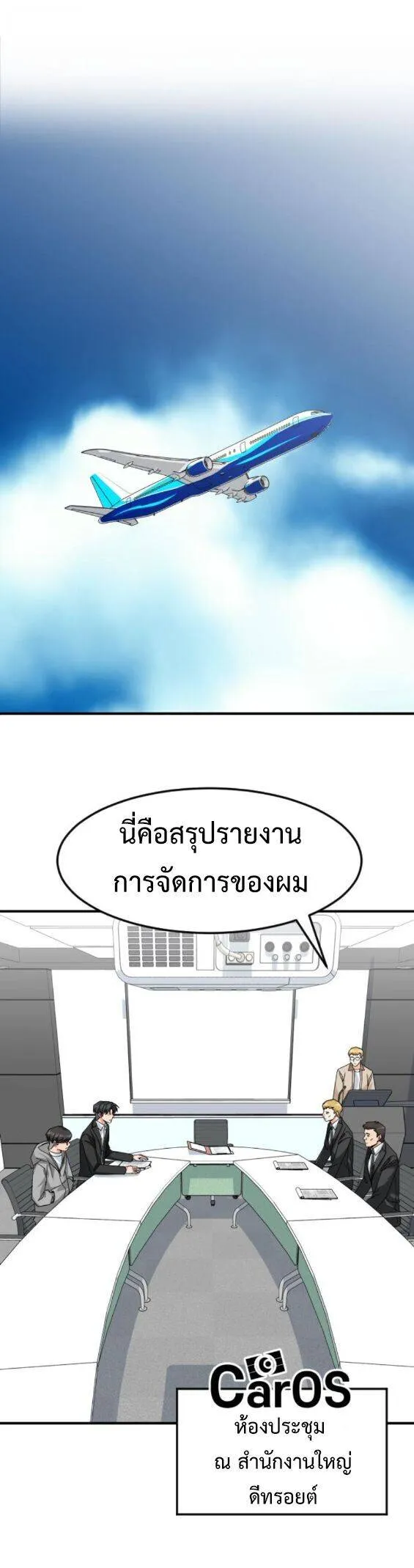 หน้า 45