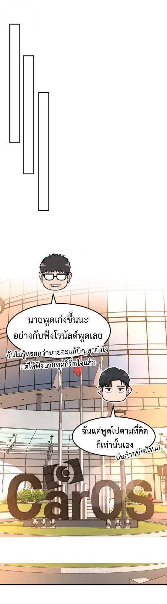 หน้า 69