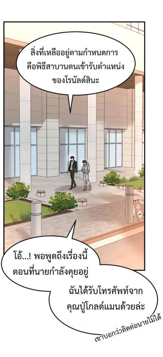 หน้า 70