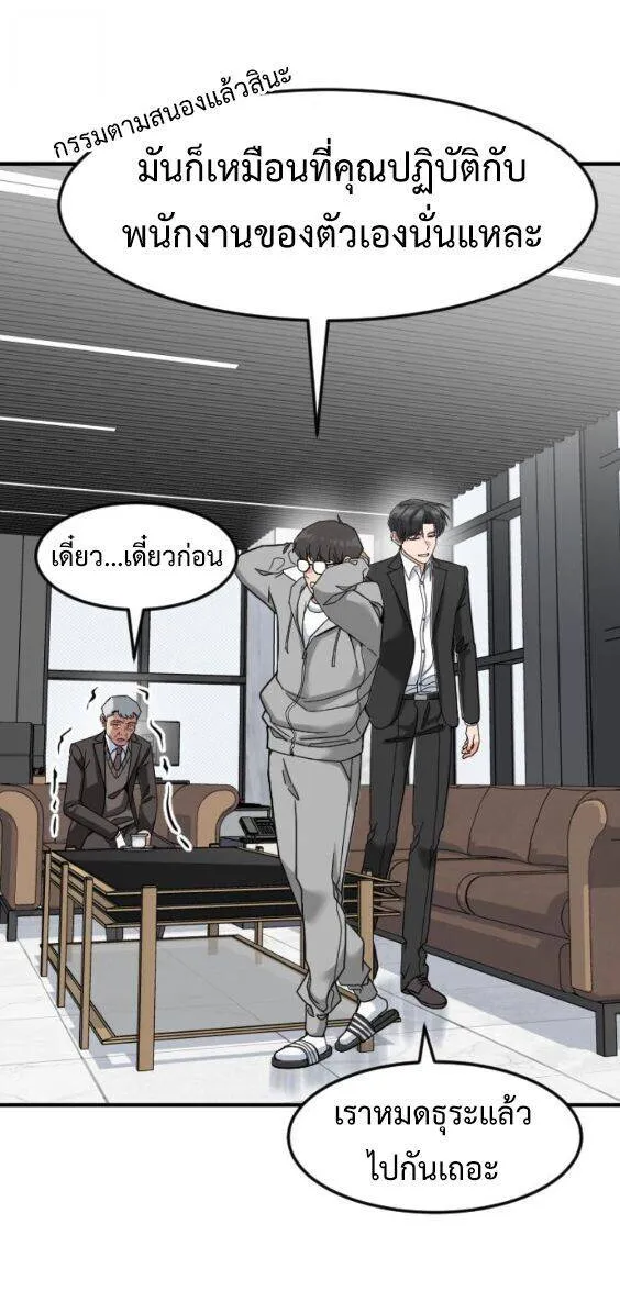 หน้า 52