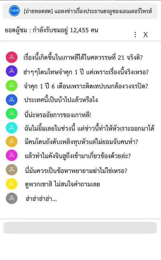 หน้า 68