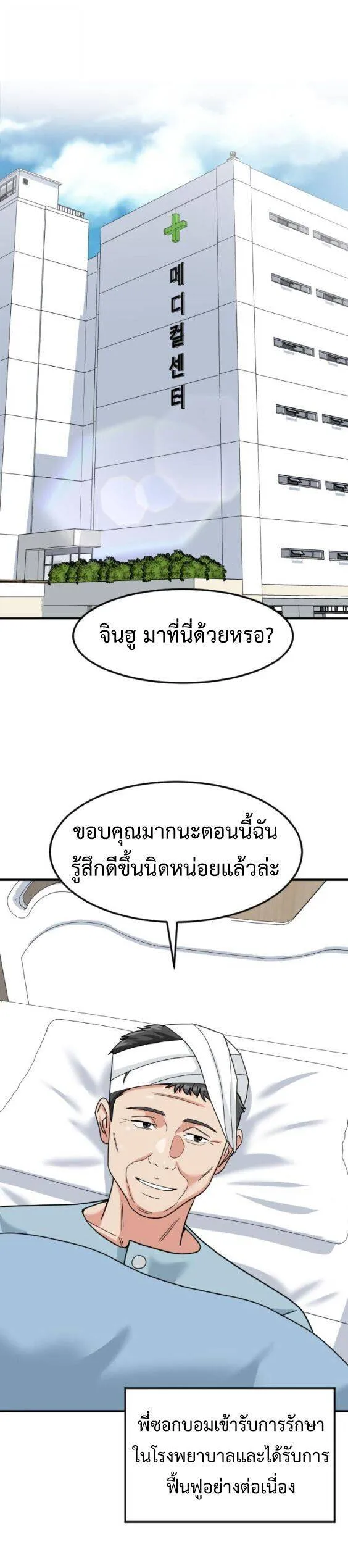 หน้า 71