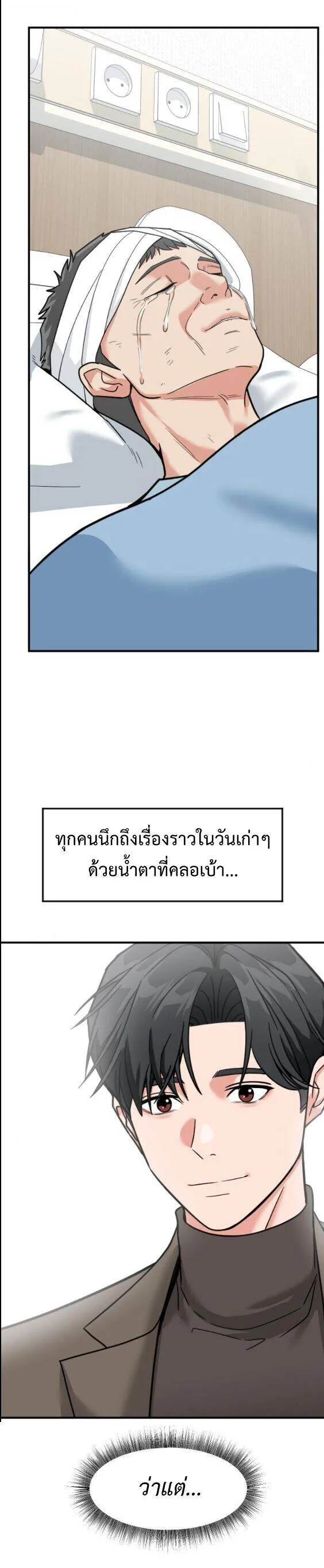 หน้า 76
