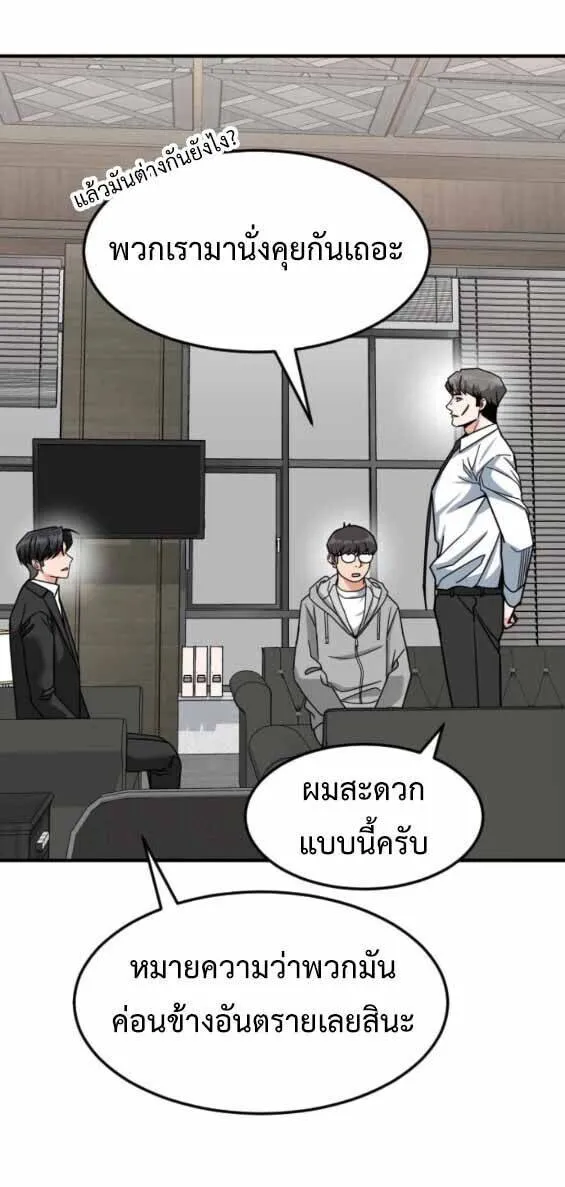 หน้า 33