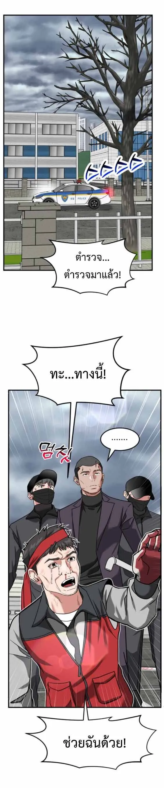หน้า 58
