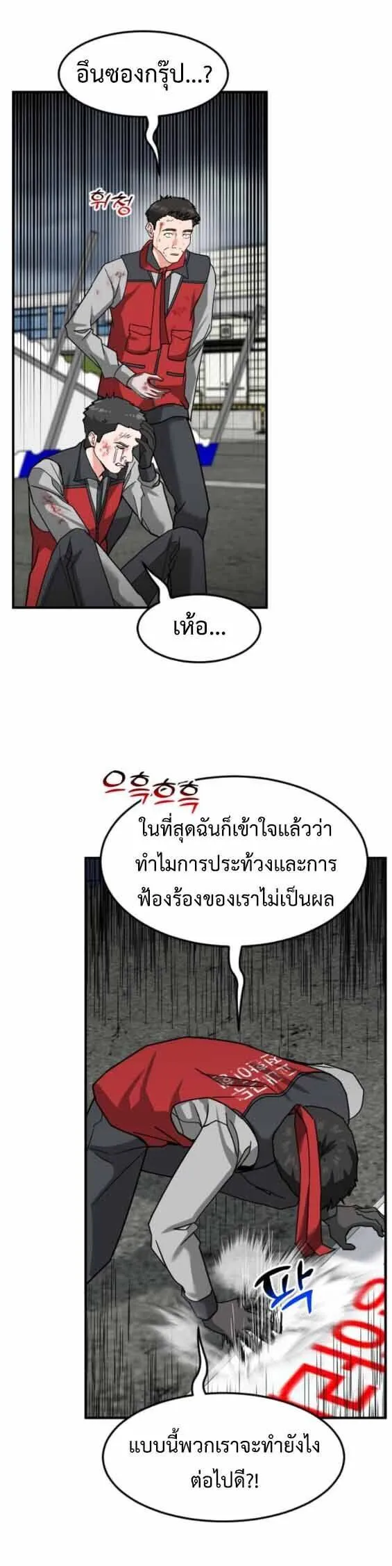 หน้า 77