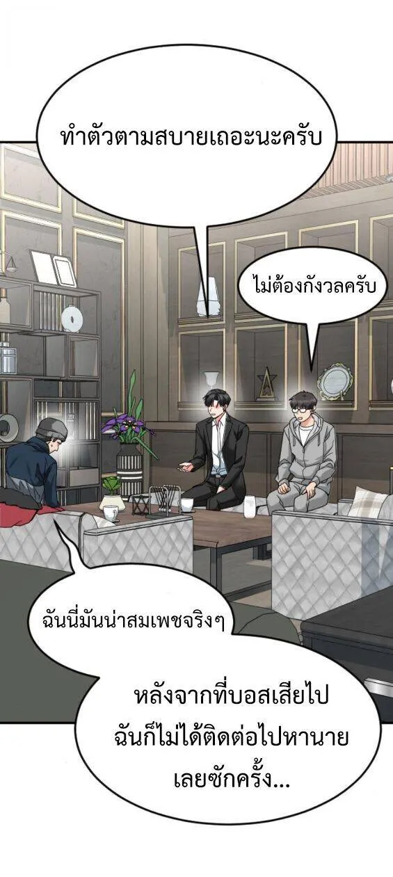 หน้า 67