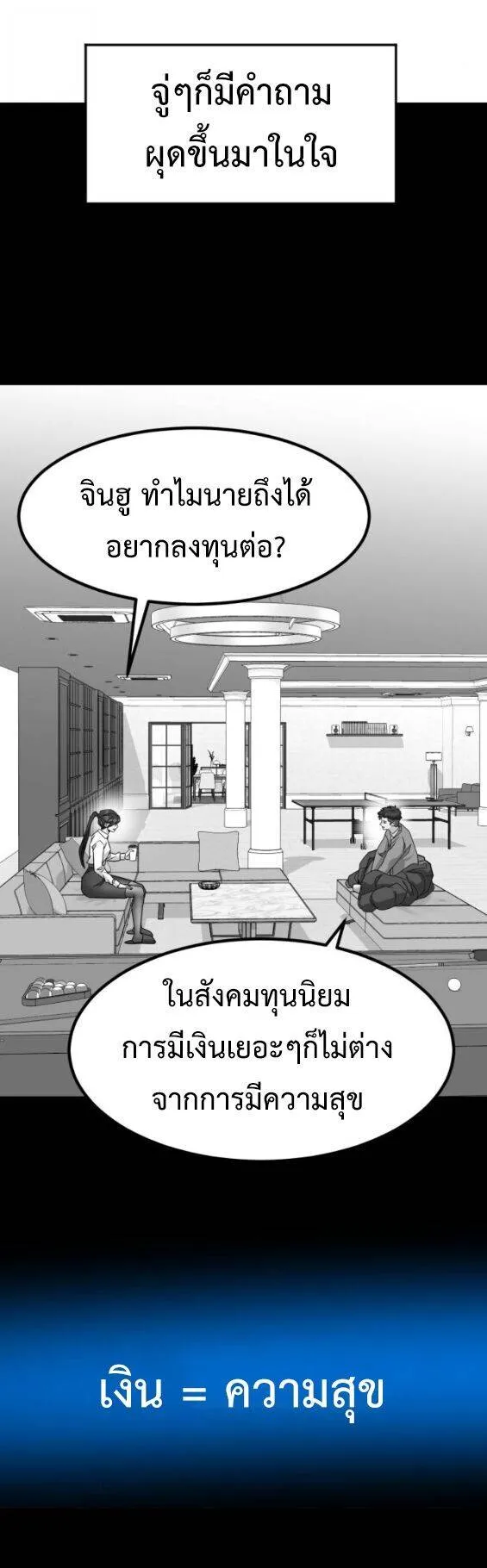 หน้า 78
