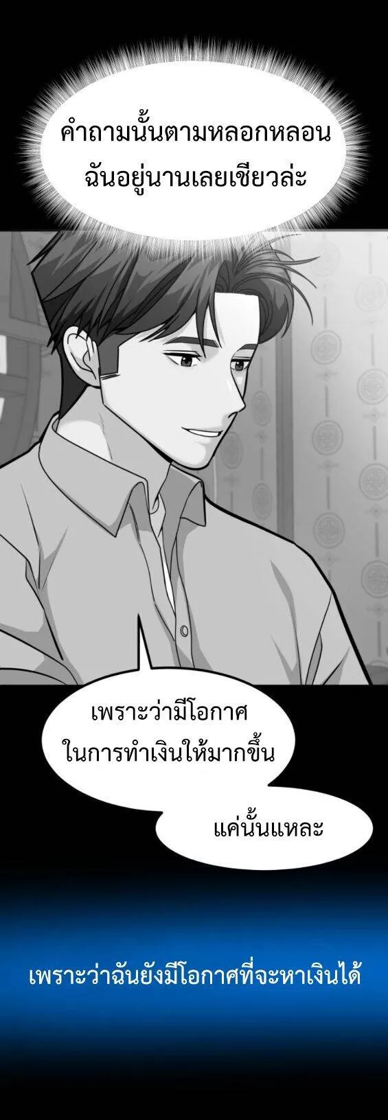 หน้า 80