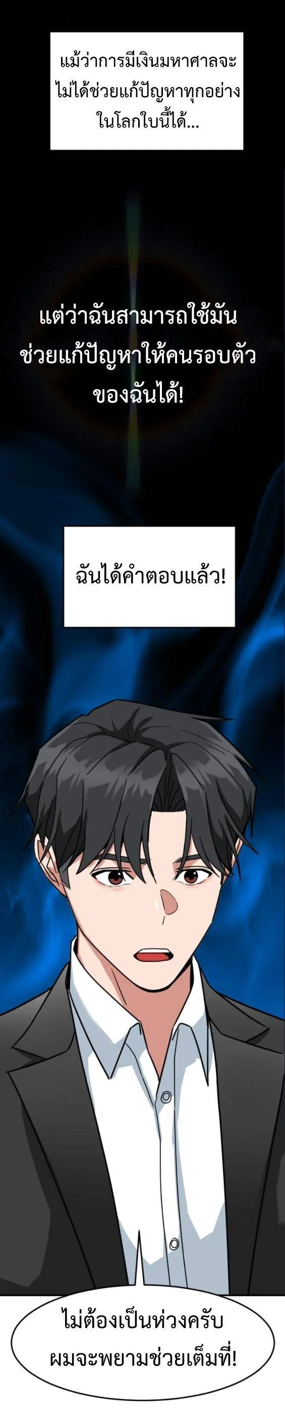 หน้า 81